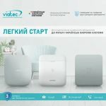 Стартовые пакеты