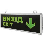 Пожарные сирены и табло