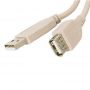 Кабель ATcom удлинитель USB2.0 AM/AF 5.0 м. 2 ferrite core, белый
