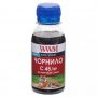 Чорнило WWM Canon PG-440/PG-445/PGI-450Bk (Black Pigment) (C45/BP-2) 100г