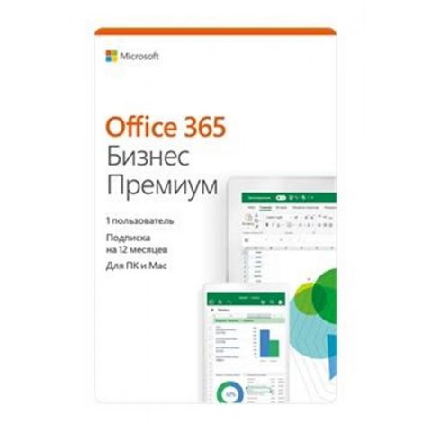 Microsoft 365 BUS STD ALL LNG ESD (KLQ-00217)