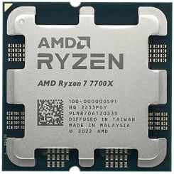 Процессор AMD Ryzen 7 7700X (4.5GHz 32MB 105W AM5) Tray (100-000000591)