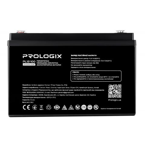 Аккумуляторная батарея Prologix 12V 100AH (PL12-100) AGM