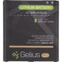 АКБ Gelius Pro Samsung G530/J500/J320 (BE-BG530CBE)