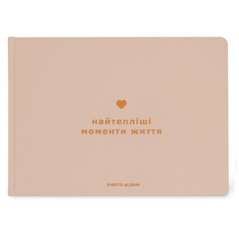 Фотоальбом Orner Самые теплые моменты жизни (orner-0994) Фотоальбом Orner Самые теплые моменты жизни (orner-0994)