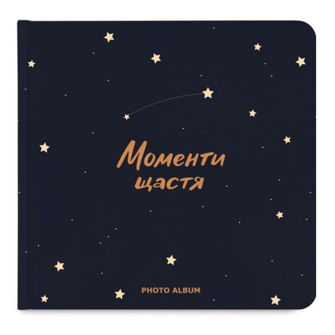Фотоальбом Orner Моменты счастья, темно-синий (orner-1538) Фотоальбом Orner Моменты счастья, темно-синий (orner-1538)