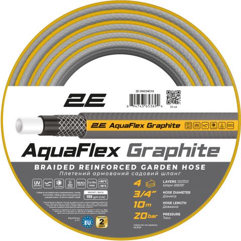 Шланг 2Е AquaFlex Graphite 3/4