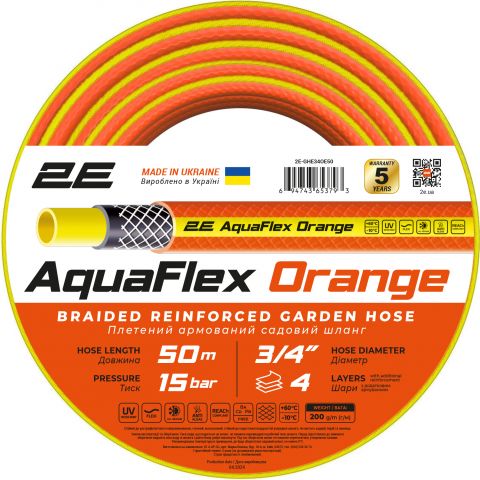 Шланг 2Е AquaFlex Orange 3/4