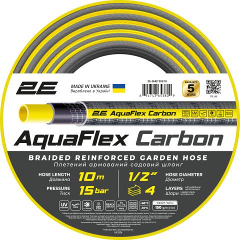 Шланг 2Е AquaFlex Carbon 1/2