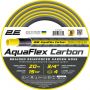 Шланг 2Е AquaFlex Carbon 3/4