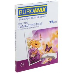 Пленка для ламинирования Buromax (BM.7722), глянцевая, А4, 75мк, 100 шт