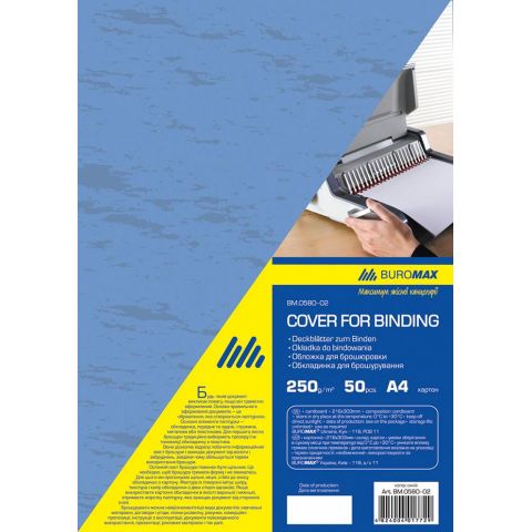 Обложка для переплета Buromax A4, 250 г/м2, синяя, 50шт. (BM.0580-02)