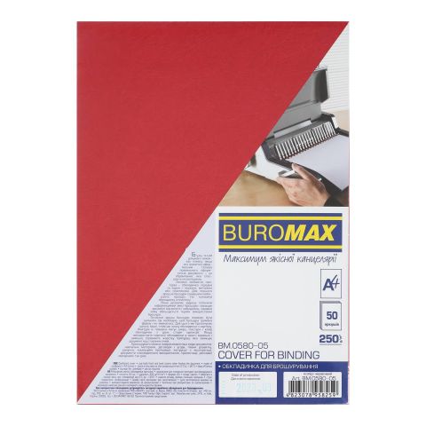 Обложка для переплета Buromax A4, 250 г/м2, красная, 50шт. (BM.0580-05)