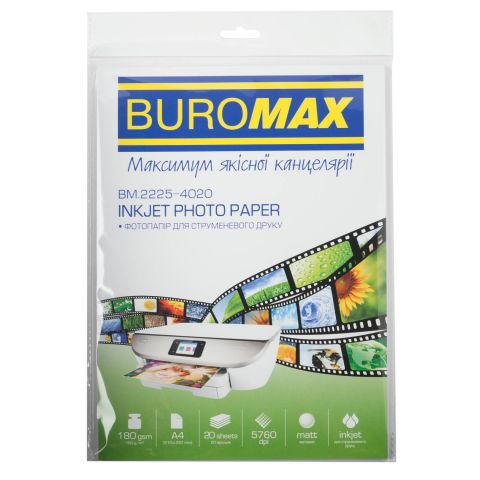 Фотобумага Buromax матовая 180г/м2 А4, 20л (BM.2225-4020)