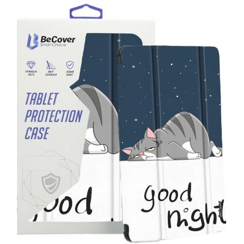 Чeхол-книжка BeCover Smart Case для Apple iPad Air 13 Чeхол-книжка BeCover Smart Case для Apple iPad Air 13