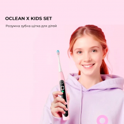 Умная зубная электрощетка Oclean X Kids Set Electric Toothbrush Pink (6970810557220) Умная зубная электрощетка Oclean X Kids Set Electric Toothbrush Pink (6970810557220)
