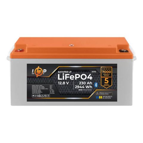 Аккумуляторная батарея LogicPower 12.8V 230AH (LP31170) LiFePO4 Аккумуляторная батарея LogicPower 12.8V 230AH (LP31170) LiFePO4