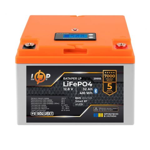 Аккумуляторная батарея LogicPower 12.8V 32AH (LP29993) LiFePO4 Аккумуляторная батарея LogicPower 12.8V 32AH (LP29993) LiFePO4