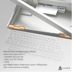 Клавиатура Ajazz AK650 Sea Salt Switch White USB-C (AK650-SS-BWB)