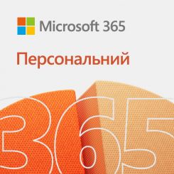 Лицензия MICROSOFT 365 PERSONAL ALL LNG QQ2-00004 MS
