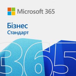 Лицензия MICROSOFT 365 BUS STD ALL LNG KLQ-00217 MS
