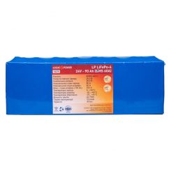 Аккумулятор LP LiFePO4 24V - 90 Ah (BMS 60A)