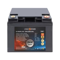 Акумулятор LP LiFePO4 24V (25,6V) - 30 Ah (768Wh) (BMS 20A) пластик
