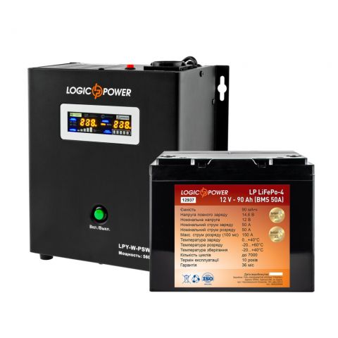 Комплект резервного питания для котла LP (LogicPower) ИБП + литиевая (LiFePO4) батарея (UPS W800VA + АКБ LifePo4 1300W)