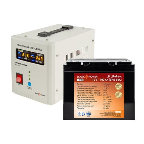 Комплект резервного питания для котла LP (LogicPower) ИБП + литиевая (LiFePO4) батарея (UPS 800VA + АКБ LifePo4 1500W)