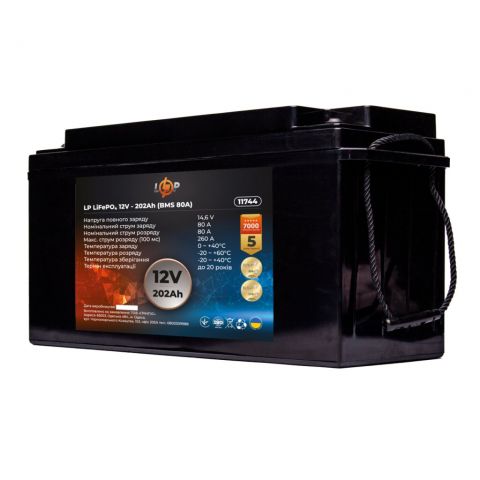 Аккумулятор LP LiFePO4 12V (12,8V) - 202 Ah (2586Wh) (BMS 80A) пластик