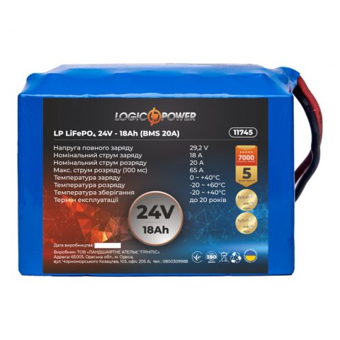 Аккумулятор LP LiFePO4 24V - 18 Ah (BMS 20A)