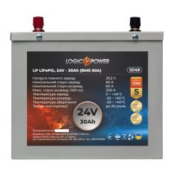Акумулятор LP LiFePO4 24V (25,6V) - 30 Ah (768Wh) (BMS 60A) металл