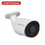 Наружная IP камера GV-139-IP-COS80-30H POE 8MP Наружная IP камера GV-139-IP-COS80-30H POE 8MP