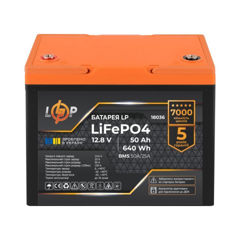 Акумулятор LP LiFePO4 для ДБЖ 12V (12,8V) - 50 Ah (640Wh) (BMS 50A/25A) пластик