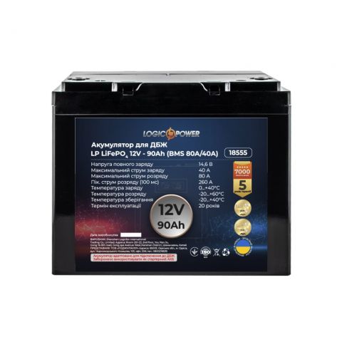 Аккумулятор LP LiFePO4 для ИБП 12V (12,8V) - 90 Ah (1152Wh) (BMS 80A/40A) пластик Аккумулятор LP LiFePO4 для ИБП 12V (12,8V) - 90 Ah (1152Wh) (BMS 80A/40A) пластик
