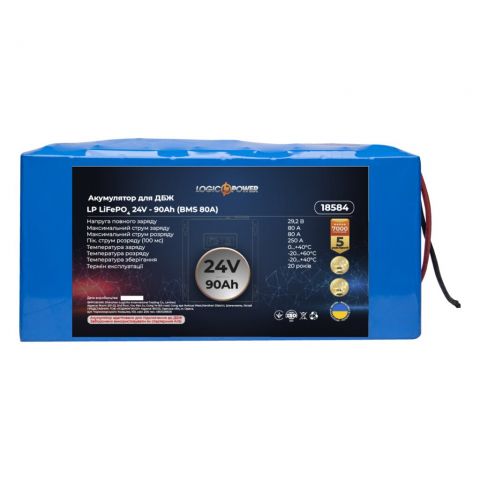Аккумулятор LP LiFePO4 для ИБП 24V - 90 Ah (BMS 80A)