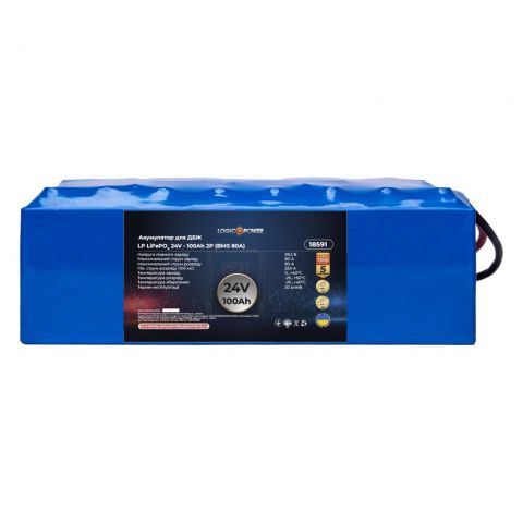 Аккумулятор LP LiFePO4 для ИБП 24V - 100 Ah (BMS 80A)