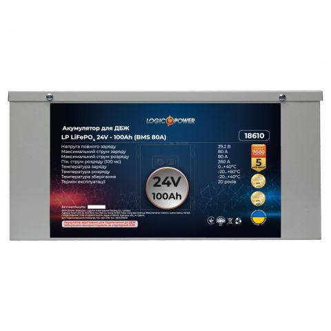 Акумулятор LP LiFePO4 24V - 100 Ah (BMS 80A) металл