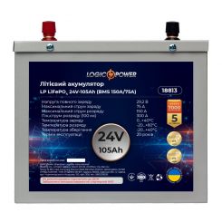 Аккумулятор LP LiFePO4 24V - 105 Ah (BMS 150A/75А) металл