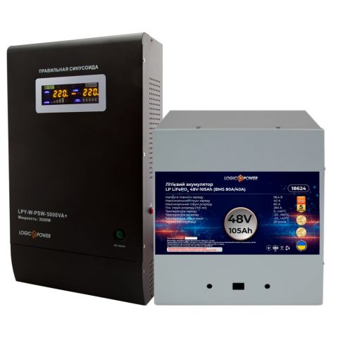 Комплект резервного питания LP (LogicPower) ИБП + литиевая (LiFePO4) батарея (UPS W3000VA + АКБ LiFePO4 5376W)