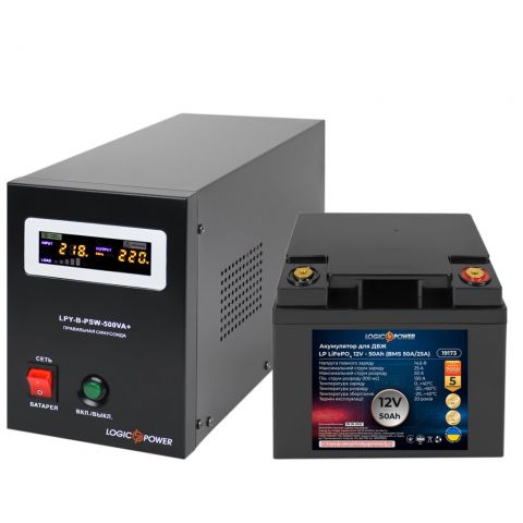 Комплект резервного питания для котла LP (LogicPower) ИБП + литиевая (LiFePO4) батарея (UPS B500VA + АКБ LiFePO4 760W)
