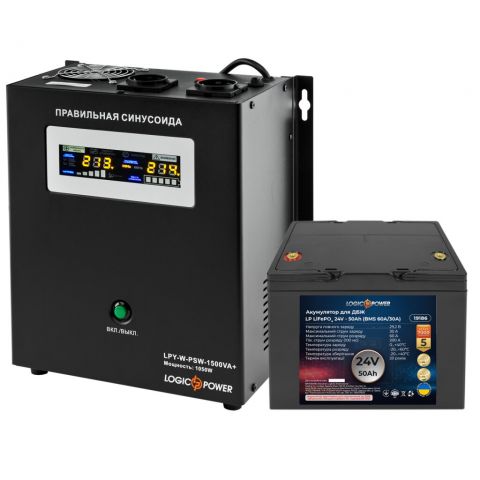Комплект резервного живлення для котла LP (LogicPower) ДБЖ + літієва (LiFePO4) батарея (UPS W1500VA + АКБ LiFePO4 1500W)