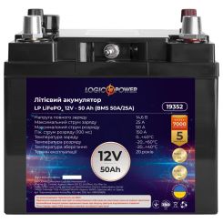 Универсальный внешний аккумулятор LP LiFePO4 12V (12,8V) - 50 Ah (640Wh) (BMS 50A/25А) пластик (power bank)