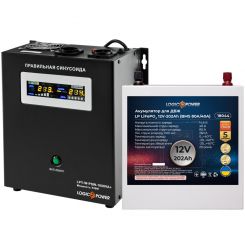 Комплект резервного питания LP (LogicPower) ИБП + литиевая (LiFePO4) батарея (UPS W1000 + АКБ LiFePO4 2560W)