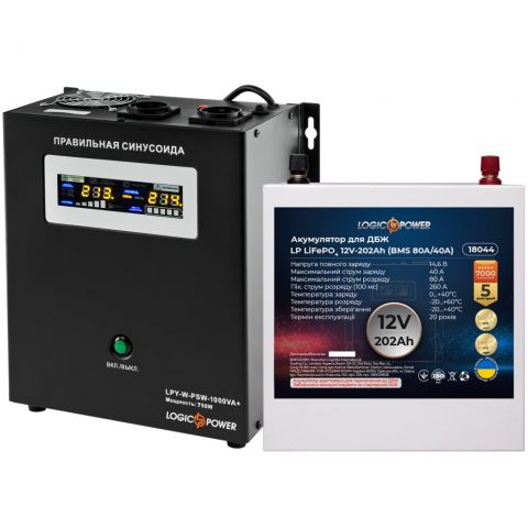 Комплект резервного питания LP (LogicPower) ИБП + литиевая (LiFePO4) батарея (UPS W1000 + АКБ LiFePO4 2560W)