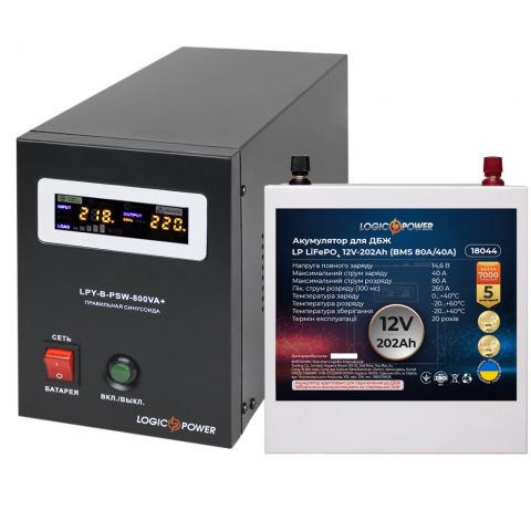 Комплект резервного питания LP (LogicPower) ИБП + литиевая (LiFePO4) батарея (UPS B800 + АКБ LiFePO4 2560W)