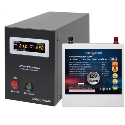 Комплект резервного питания LP (LogicPower) ИБП + литиевая (LiFePO4) батарея (UPS B1000 + АКБ LiFePO4 2560W)