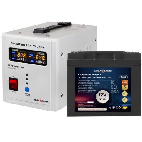 Комплект резервного питания для котла LP (LogicPower) ИБП + литиевая (LiFePO4) батарея (UPS 500 + АКБ LiFePO4 640W)