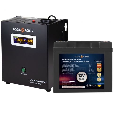 Комплект резервного питания для котла LP (LogicPower) ИБП + литиевая (LiFePO4) батарея (UPS W500 +АКБ LiFePO4 640W)