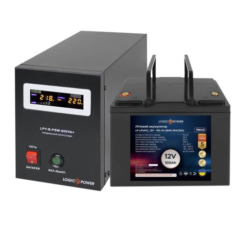 Комплект резервного питания для котла LP (LogicPower) ИБП + литиевая (LiFePO4) батарея (UPS B800 +АКБ LiFePO4 1280W)